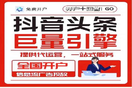 成功案例展示：百度竞价代运营助力企业品牌提升