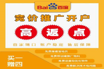 案例解析：SEM竞价代运营如何提升广告点击率
